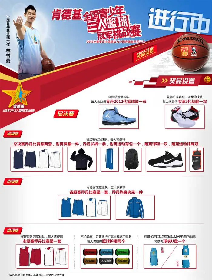 如何通过力量训练改善篮球运动员的速度和敏捷性?_2